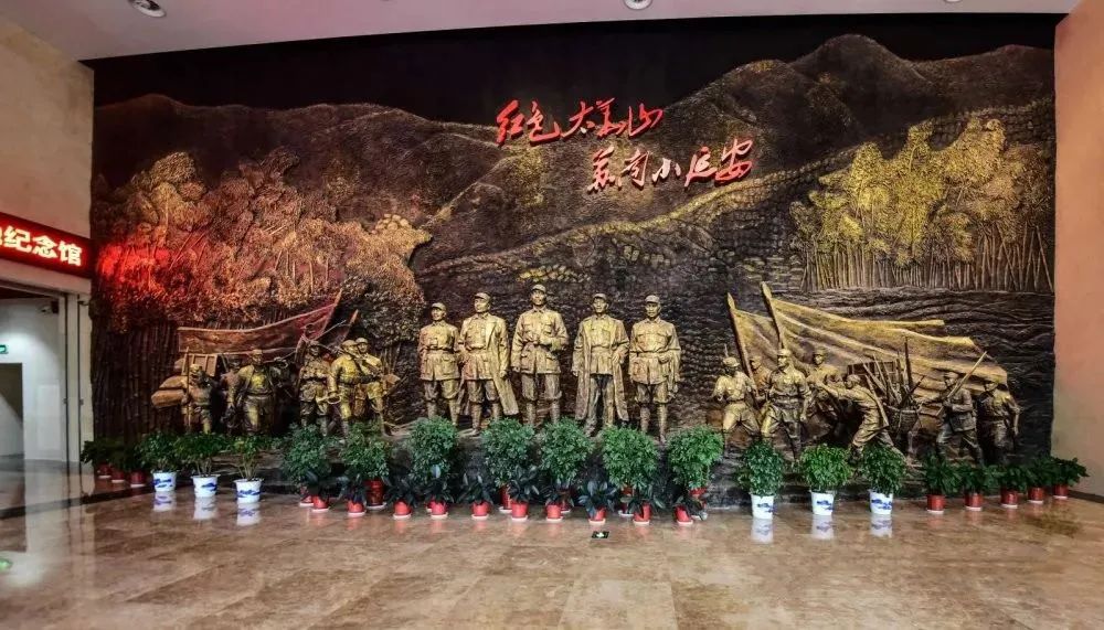 太华山新四军和苏南革命根据地纪念馆