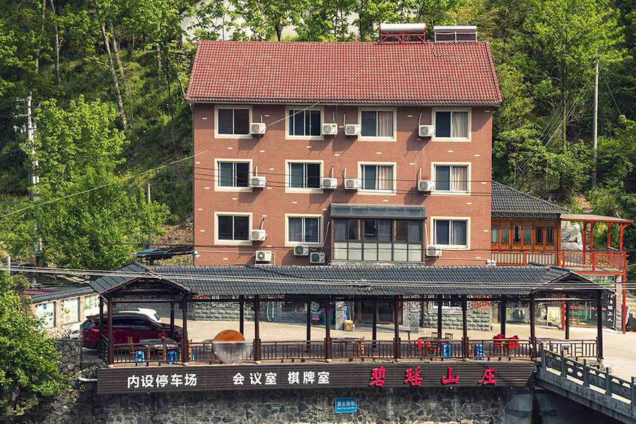 碧瑶山庄