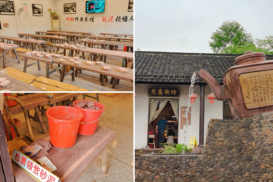 范蠡陶坊