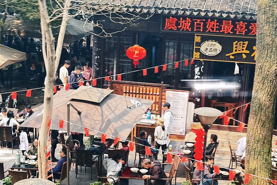 兴福禅寺