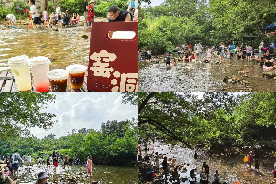 玩水