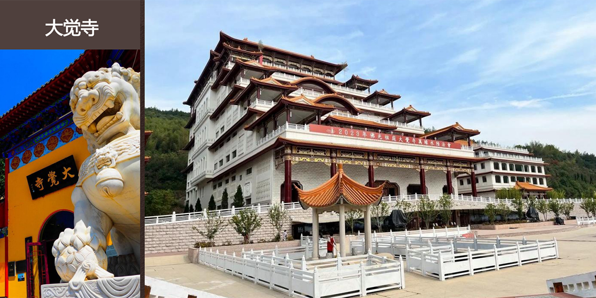 大觉寺