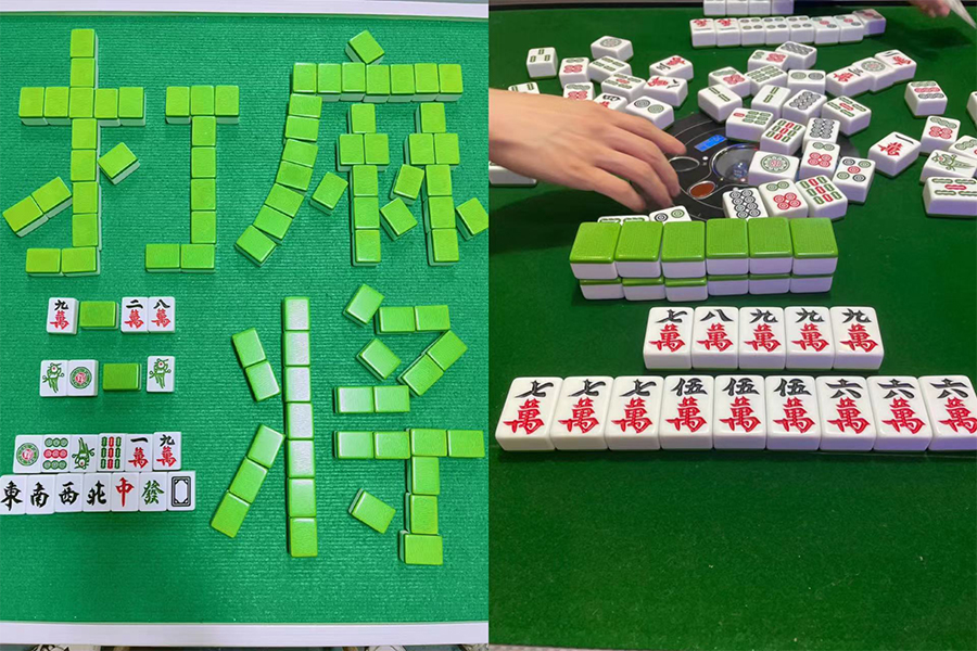 自动麻将