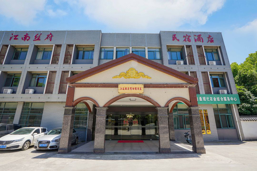 江南丝府