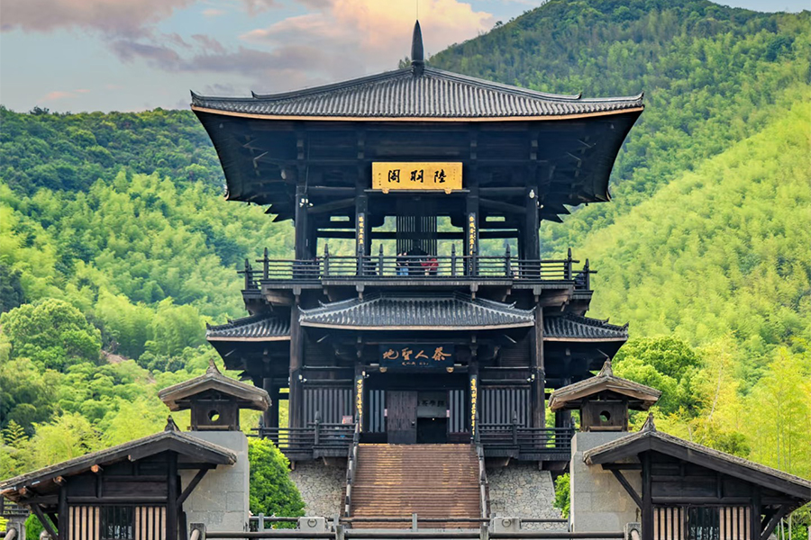 大唐贡茶院