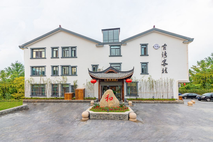 古湾客栈