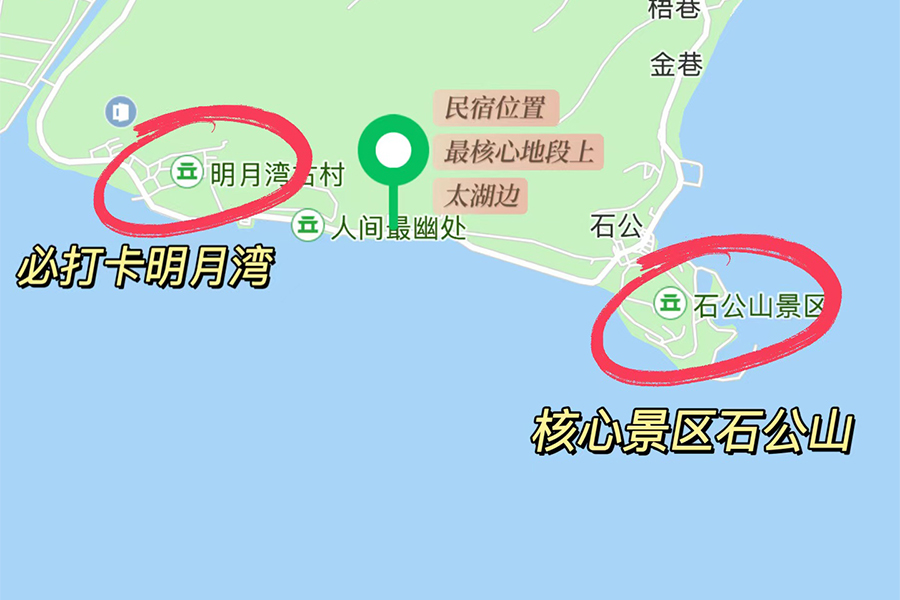 小欢喜湖景民宿周边景区