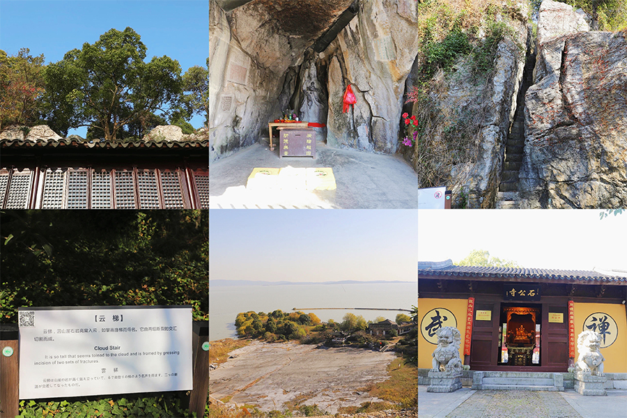 石公山景区