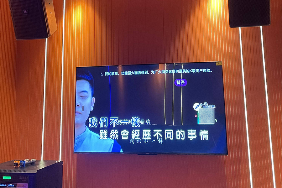 KTV包厢