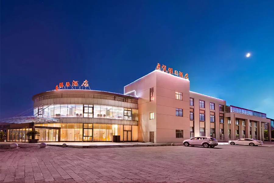 天目湖君悦假日酒店