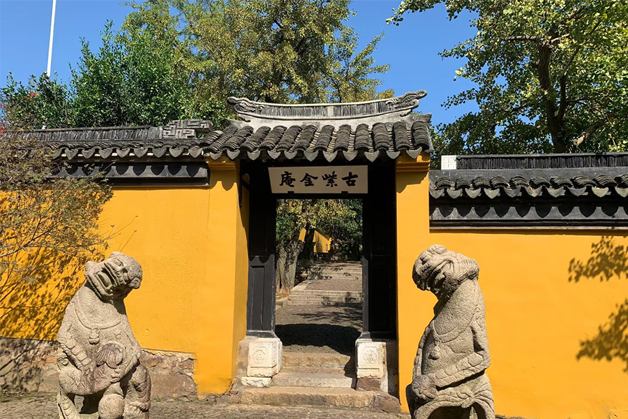 紫金庵