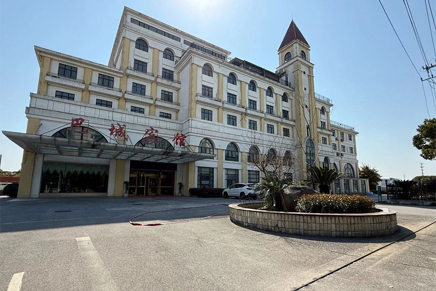 巴城宾馆