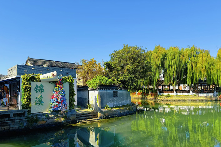 锦溪古镇