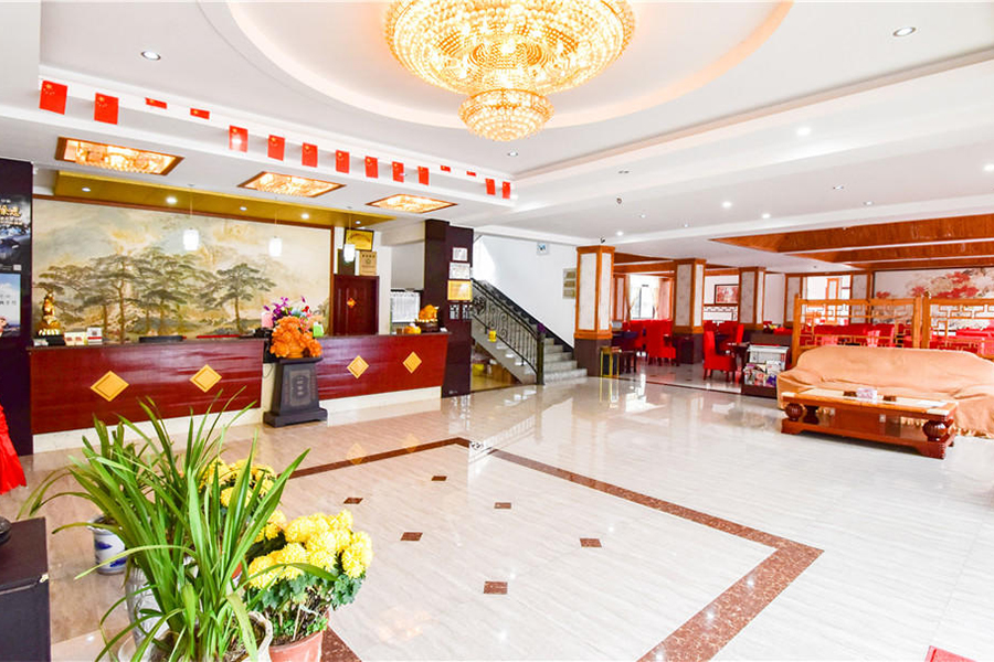 御松楼山庄前台大厅