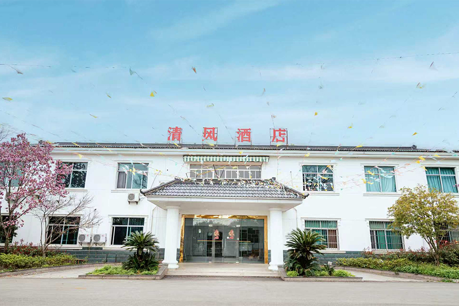 清风酒店