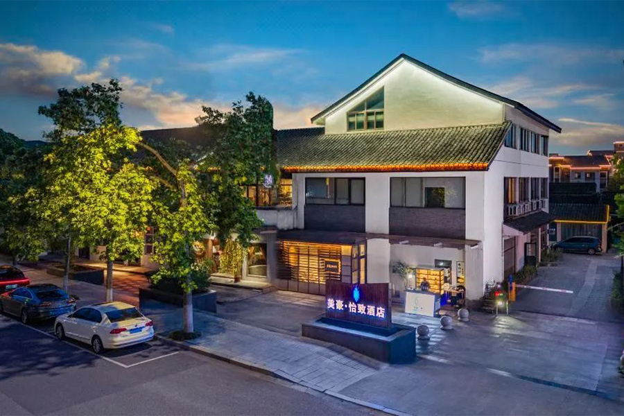美豪怡致酒店