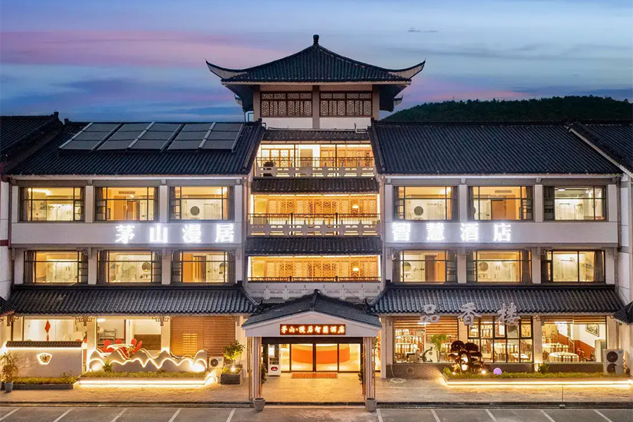 漫居酒店