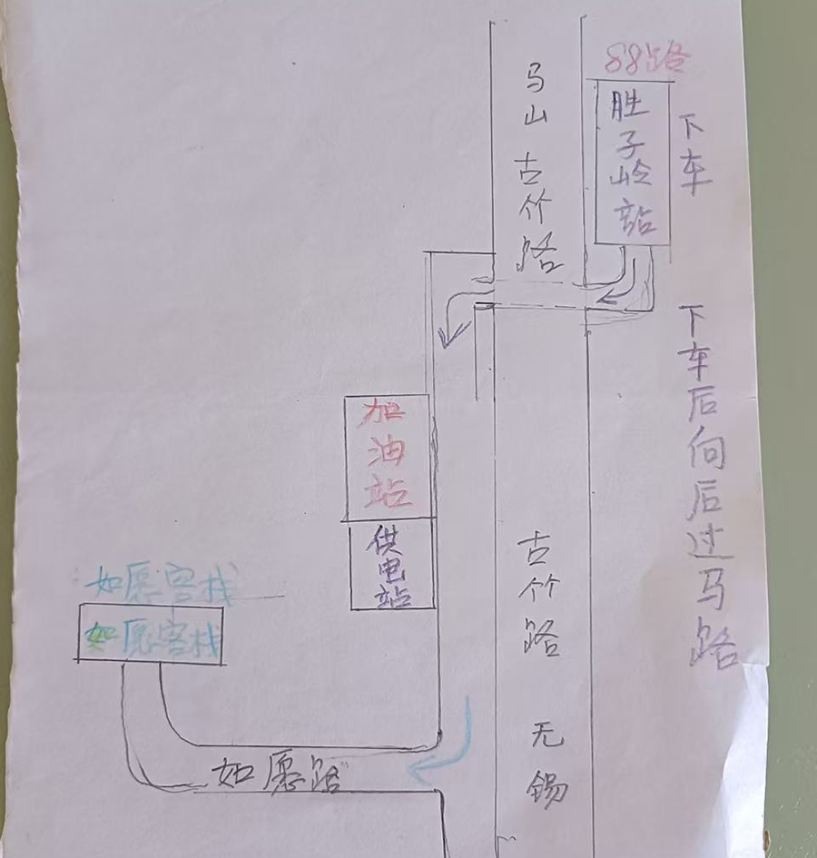 如愿客栈手绘图